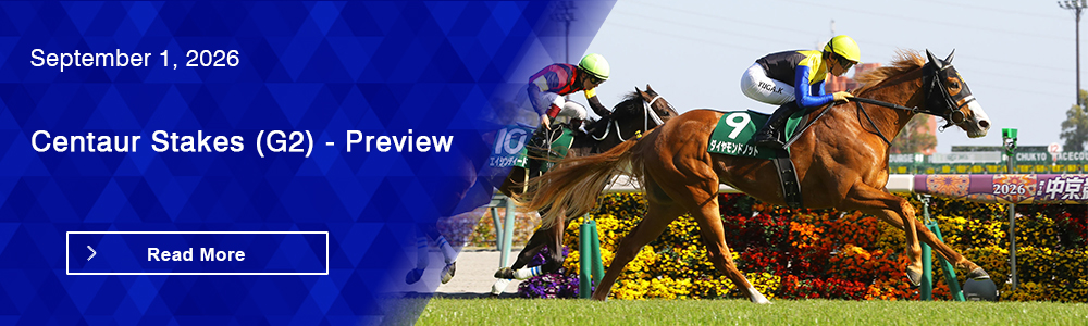 Centaur Stakes (G2) - Preview