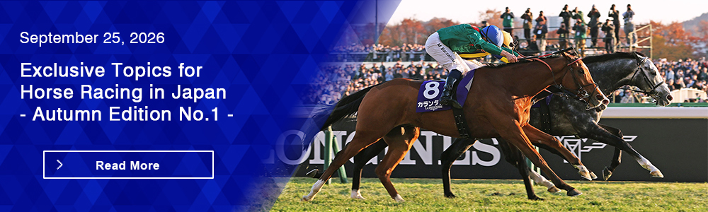 Exclusive Topics for Horse Racing in Japan - Autumn Edition No.1 -