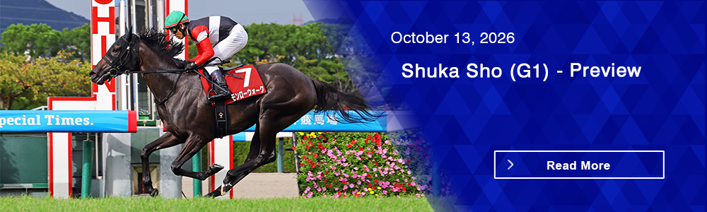 Shuka Sho (G1) - Preview