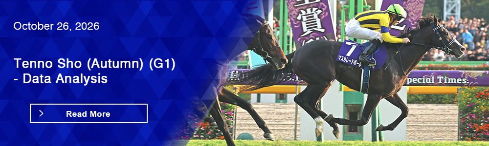 Tenno Sho (Autumn) (G1) - Data Analysis