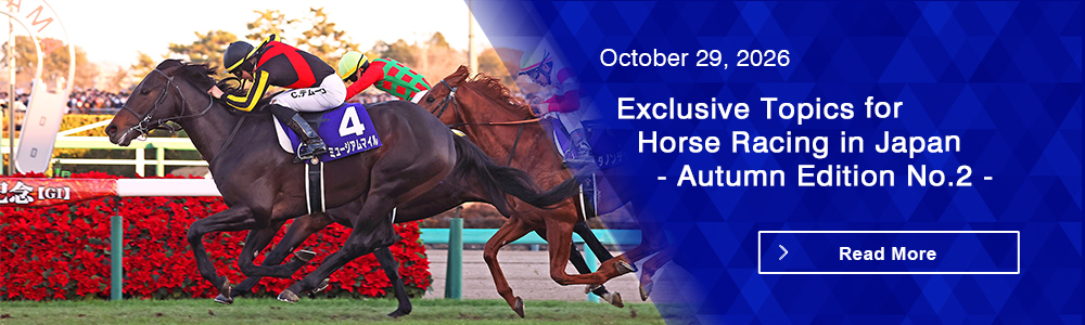 Exclusive Topics for Horse Racing in Japan - Autumn Edition No.2 -