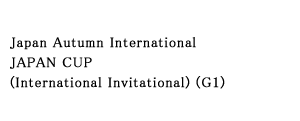 Japan Autumn International JAPAN CUP (International Invitational) (G1)