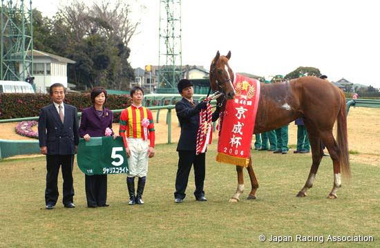 Keisei Hai (JPN G3)