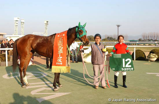 Kyoto Himba Stakes (JPN G3)
