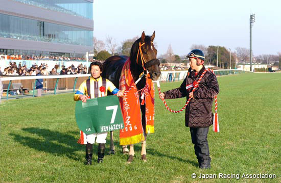 Negishi Stakes (JPN G3)