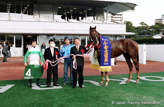 Kokura Daishoten (JPN G3)