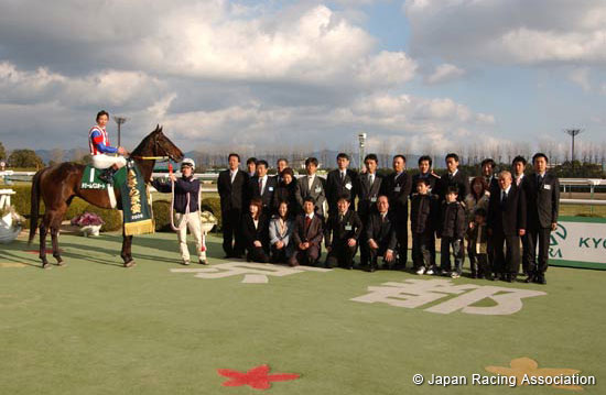 Kisaragi Sho (NHK Sho) (JPN G3)