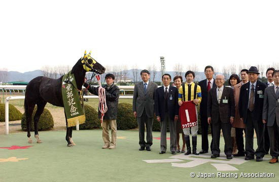 Kyoto Kinen (JPN G2)