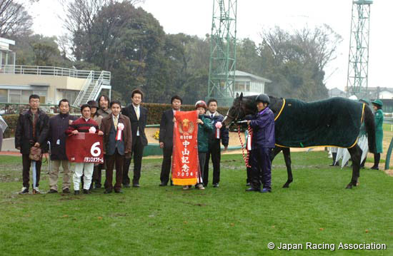 Nakayama Kinen (JPN G2)