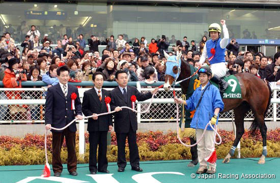 Hankyu Hai (JPN G3)