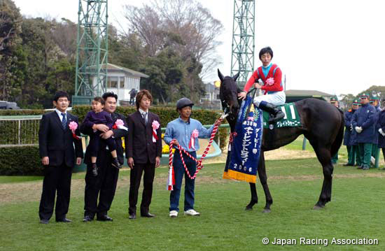 Lord Derby Challenge Trophy (JPN G3)