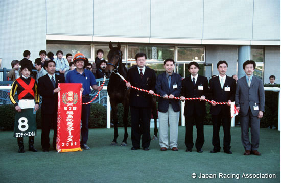 Fukushima Himba Stakes (JPN G3)