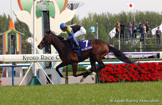 Tenno Sho (Spring) (JPN G1)