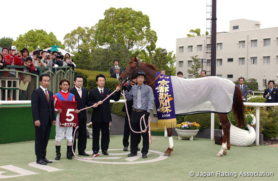 Kyoto Shimbun Hai (JPN G2)