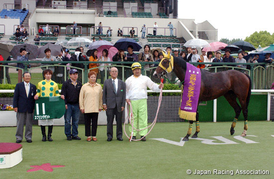 Kyoto Jump Stakes (J-G3)