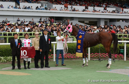 Kinko Sho (JPN G2)