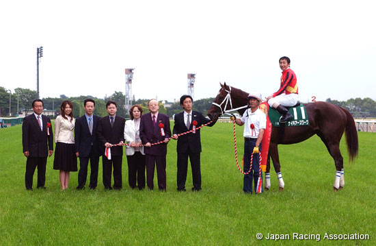 Unicorn Stakes (JPN G3)