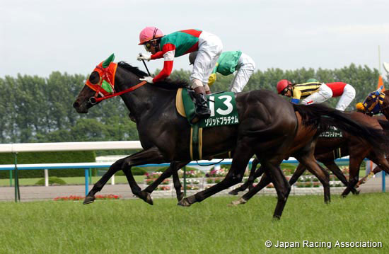Mermaid Stakes (JPN G3)