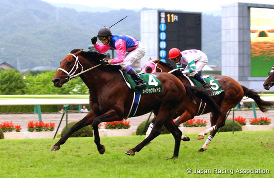 Tanabata Sho (JPN G3)