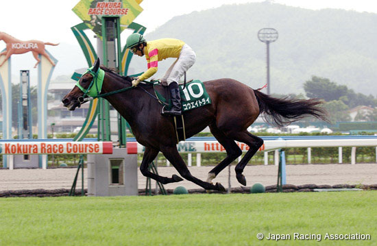 Kokura Summer Jump (J-G3)