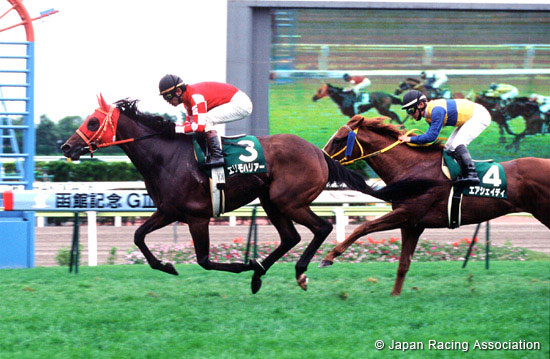 Hakodate Kinen (JPN G3)