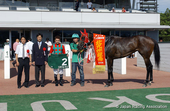 TV Nishinippon Corp. Sho Kitakyushu Kinen (JPN G3)