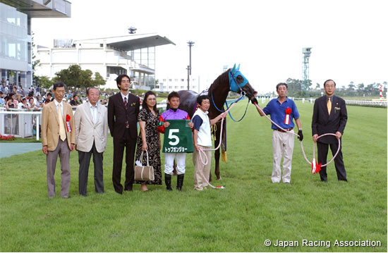 Niigata Kinen (JPN G3)