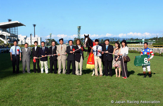 Niigata Nisai Stakes (JPN G3)