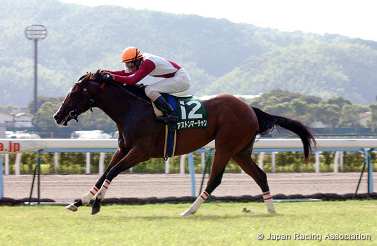 Kokura Nisai Stakes (JPN G3)