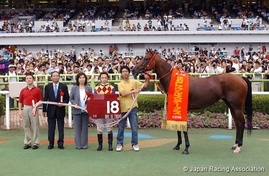 Centaur Stakes (JPN G2)