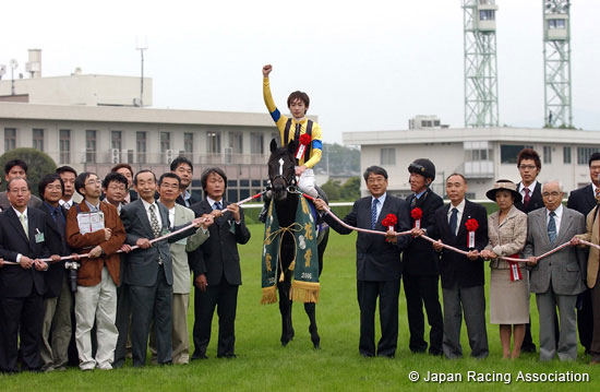 Kikuka Sho (Japanese St. Leger) (JPN G1)