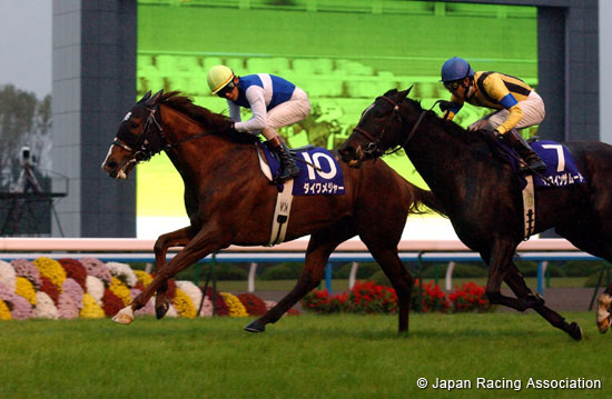 Mile Championship (G1)