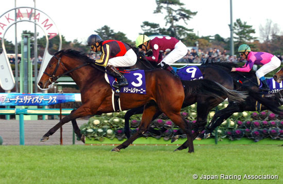 Asahi Hai Futurity Stakes (JPN G1)