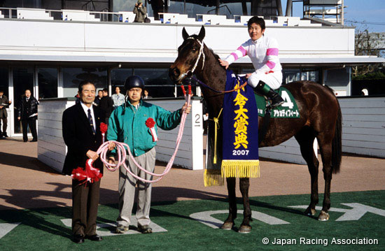 Kokura Daishoten