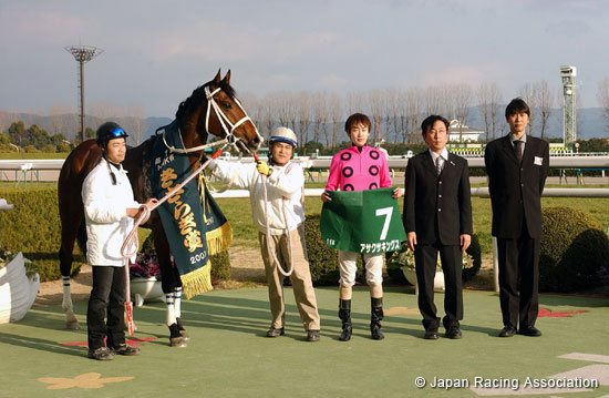 Kisaragi Sho (NHK Sho)