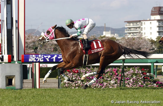 Yomiuri Milers Cup (G2)