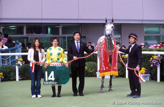 Fukushima Himba Stakes (G3)