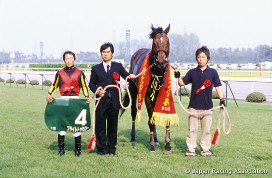 Niigata Daishoten