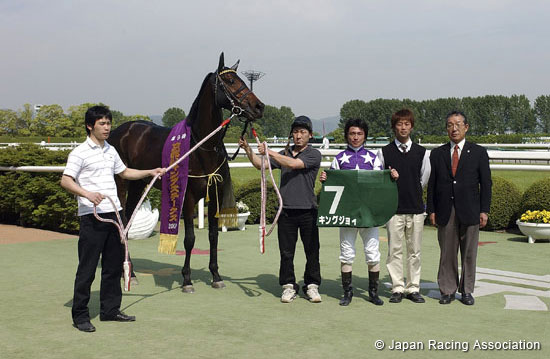 Kyoto Jump Stakes (J-G3)