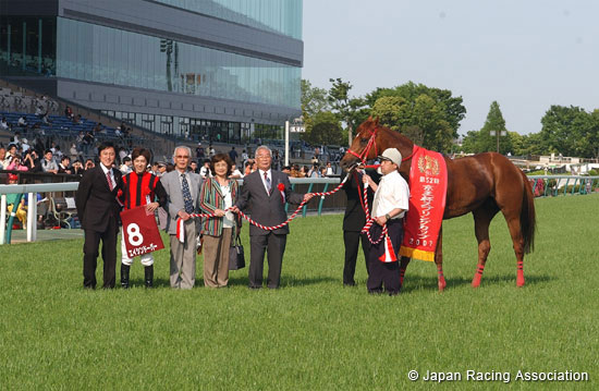 Keio Hai Spring Cup (G2)