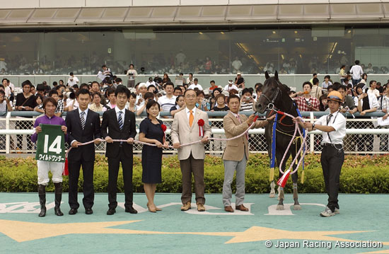 Procyon Stakes (G3)