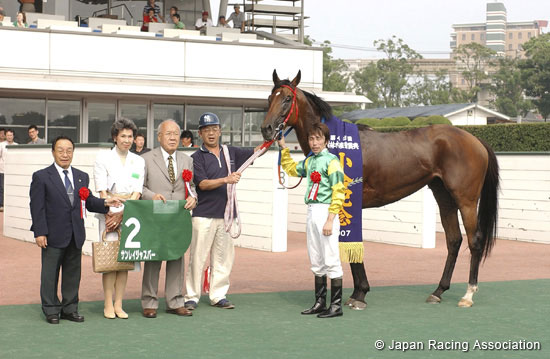 Kokura Kinen