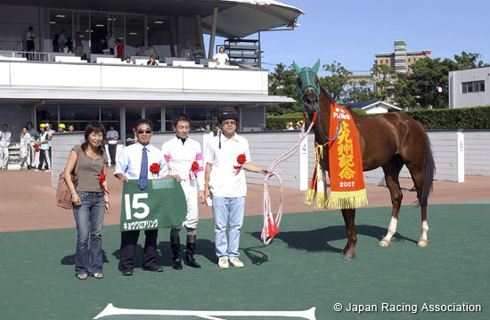 TV Nishinippon Corp. Sho Kitakyushu Kinen