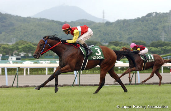 Kokura Nisai Stakes