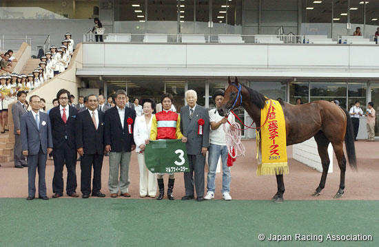 Kokura Nisai Stakes