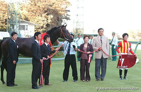 R. F. Radio Nippon Sho St. Lite Kinen  (Japanese St. Leger Trial)