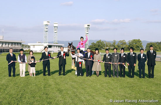 Kikuka Sho (Japanese St. Leger)