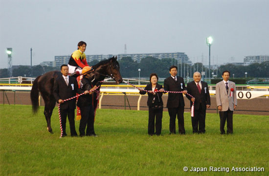 Keio Hai Nisai Stakes