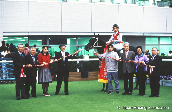Fukushima Kinen