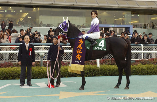Naruo Kinen (G3)